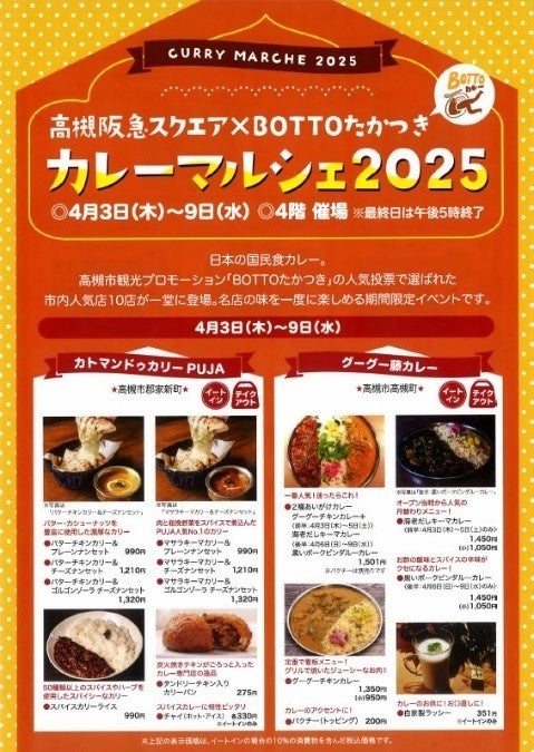 新感覚甘酒! 『AmaZen』をリリース。「リトアニアの水」✕「富山の酒蔵」のコラボレーション。天然ミネラル成分のもつ塩味(ビルーテ)と米麹(后kisaki)の甘さが絶妙なハーモニーを奏でます。