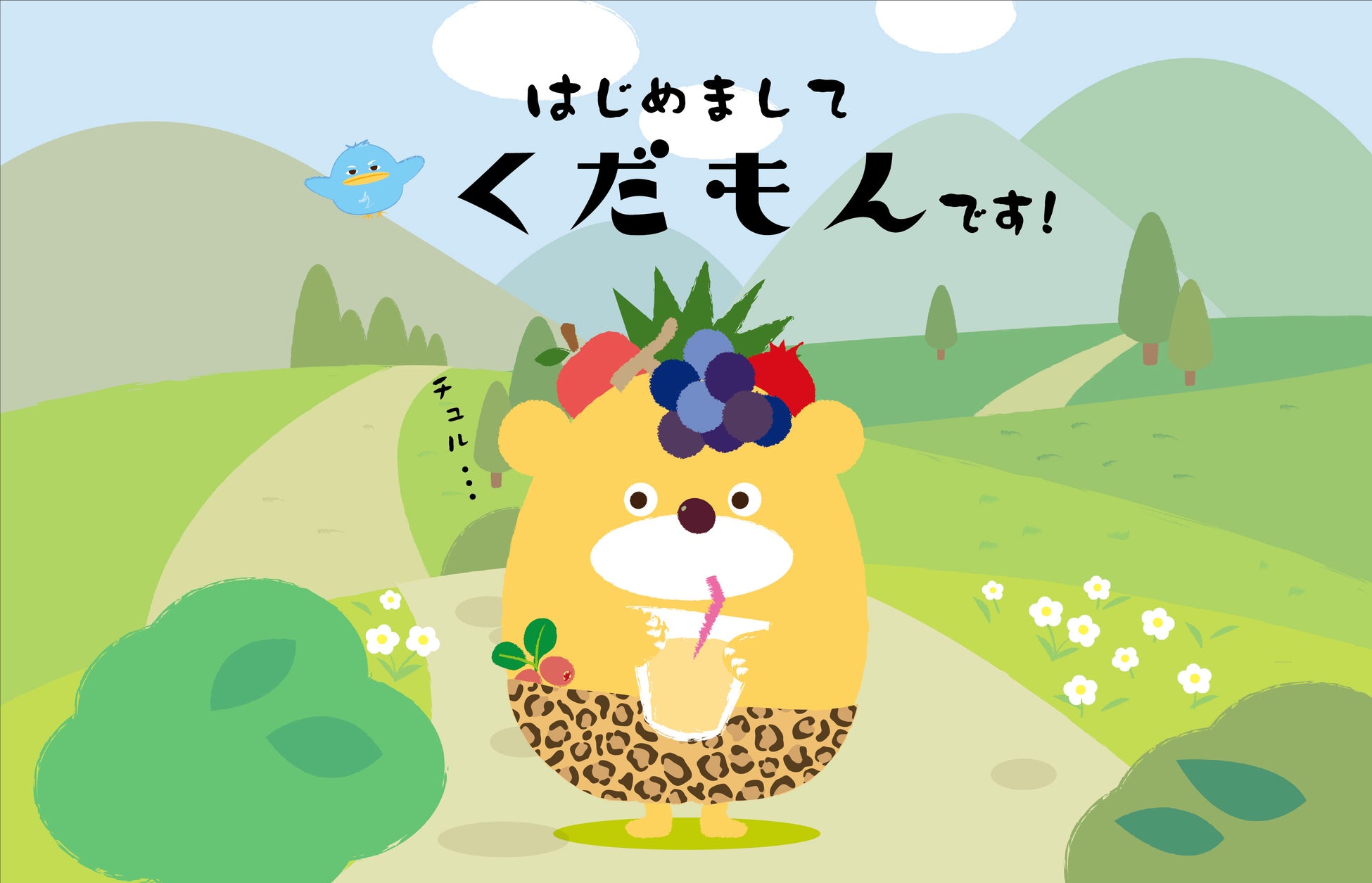 布袋寅泰氏のアルバム『GUITARHYTHM VIII』発売ウィークに、「GUITARHYTHM」の世界を堪能できる期間限定バー「Bar BEAT EMOTION」を表参道にオープンいたします！