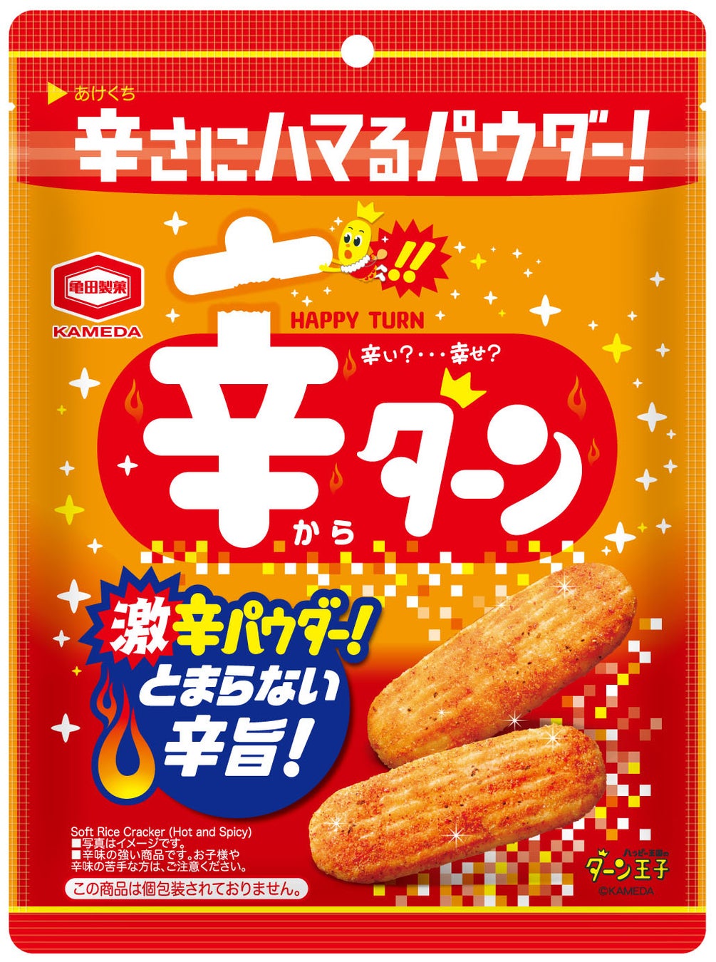 大阪の新みやげとして話題沸騰中の「おかんパン」新たなファミリー、「おとんパン」が誕生!? 大阪の新みやげの座を掛け「おかん vs おとん」がスタート