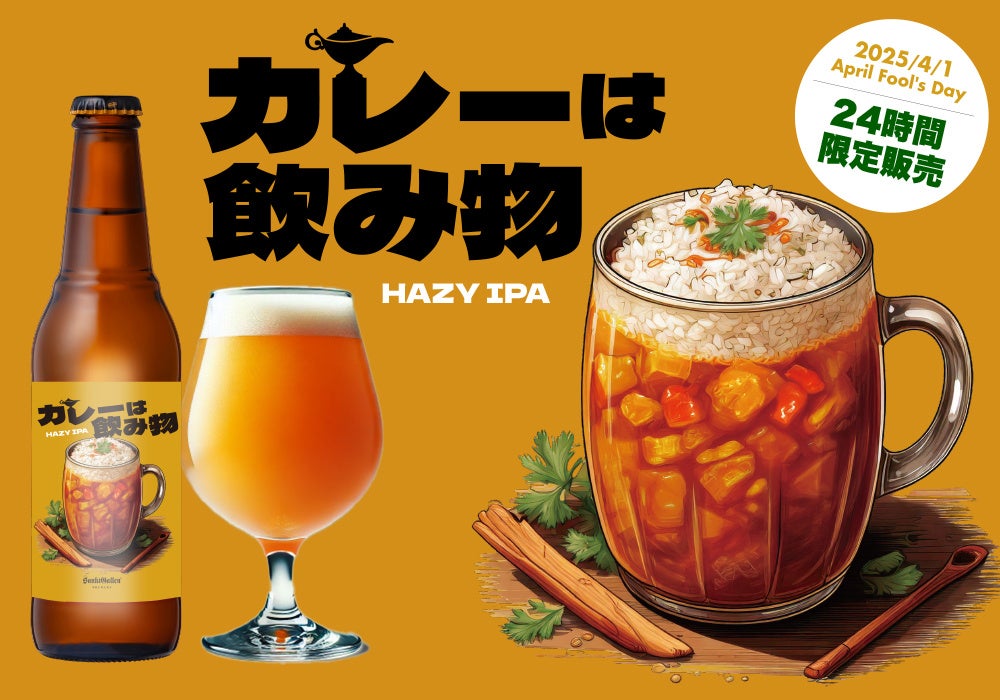 『ハッピーターン』ならぬ『辛(から)ターン』限定発売 幸せの中にある辛さに気付きました。