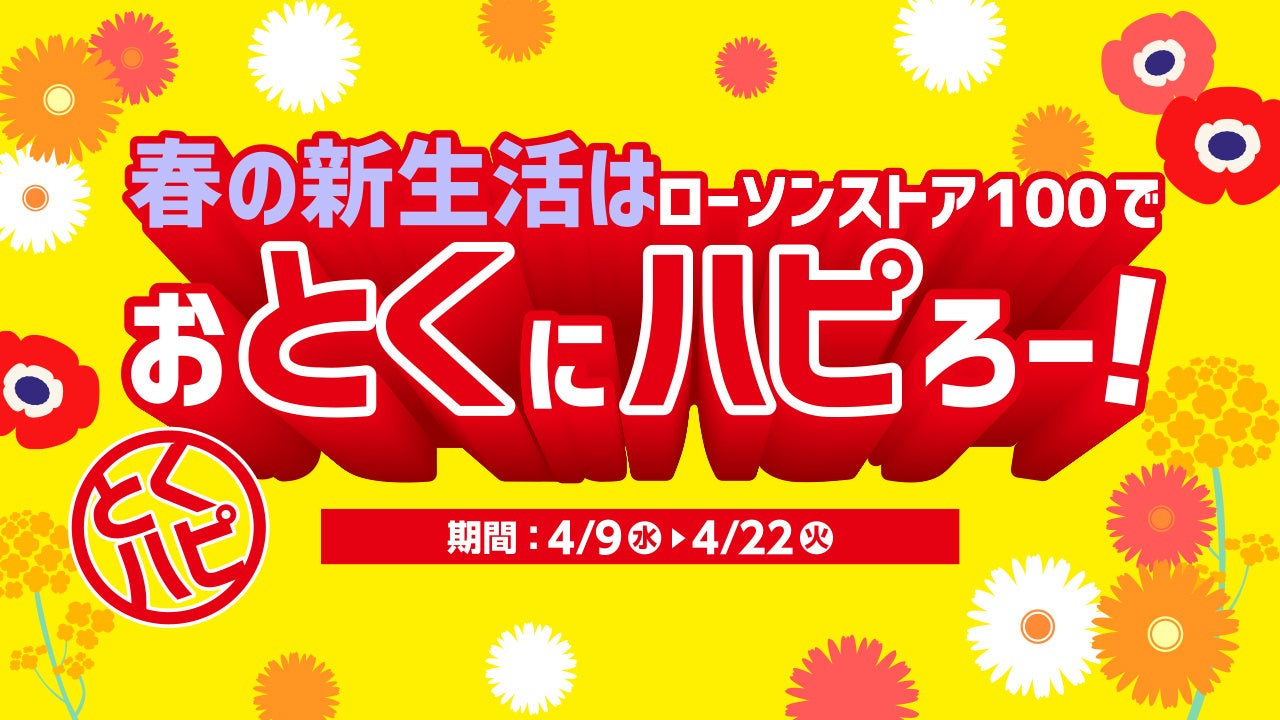 JR秋葉原駅に「MIYUKA エキュート秋葉原店」オープン 自家製あんこを使用した和のカップケーキ「あんこばこ」 4/7(月)より同店舗限定発売