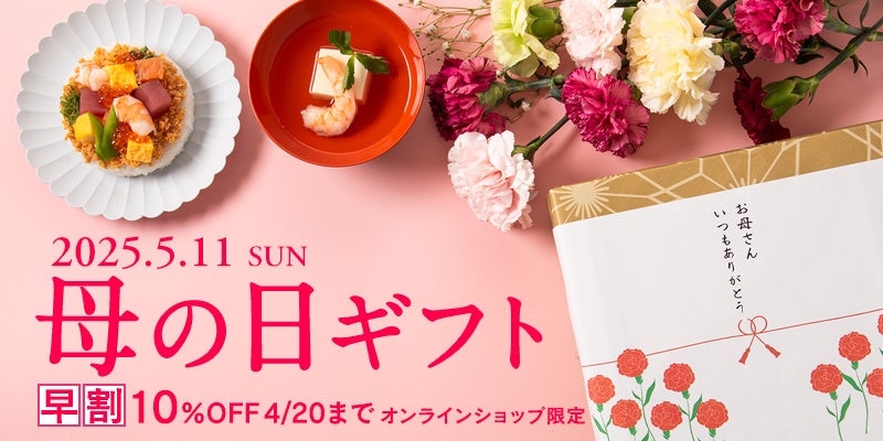 【横浜高島屋】昭和100年記念！レトロに胸キュン！懐かしの「喫茶グルメ」から「歌謡曲・シティポップ」を詰め込んだ “素晴らしき昭和の世界” に浸る1週間！