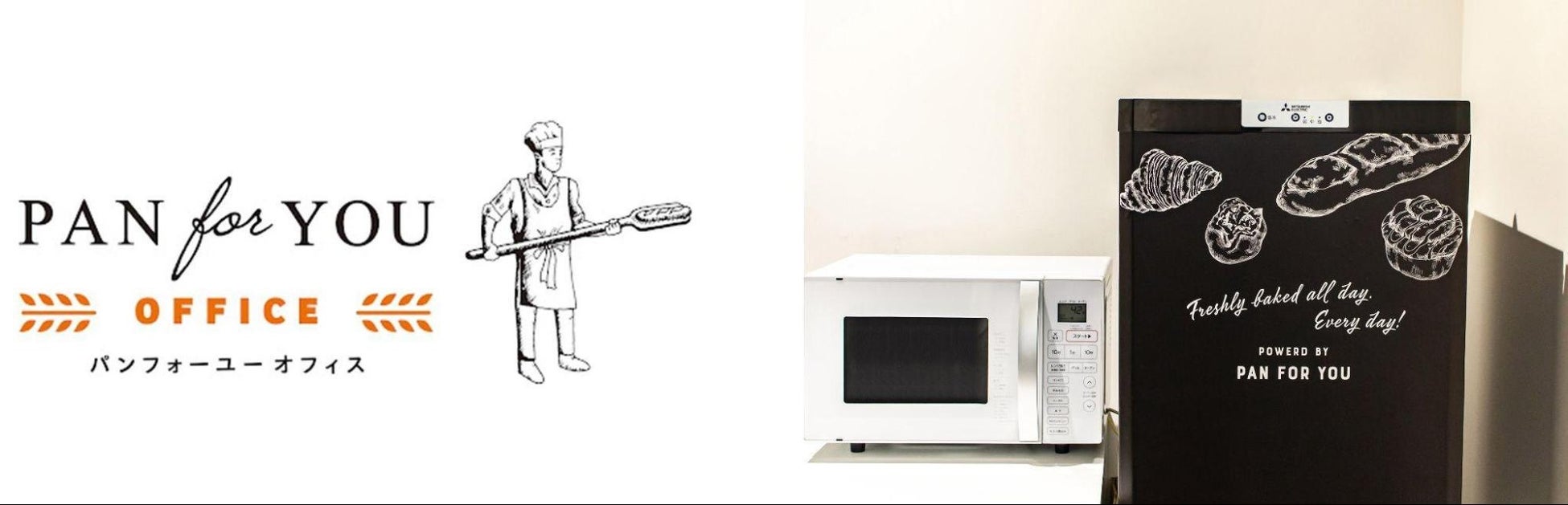 【銀座コージーコーナー】チョコミン党の声にお応えして、ミントの爽快感をアップ！今年も「チョコミントミルクレープ」4月11日発売