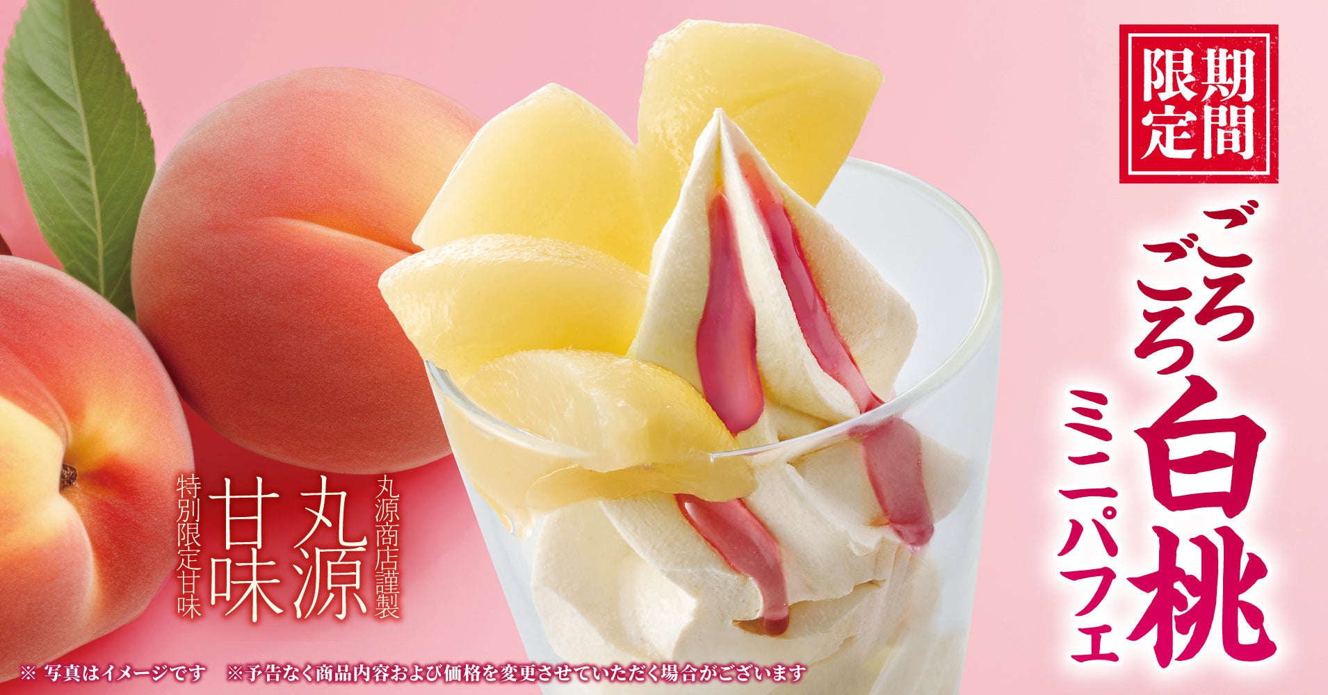 【感動の肉と米】4月14日(月)沼津店OPEN！