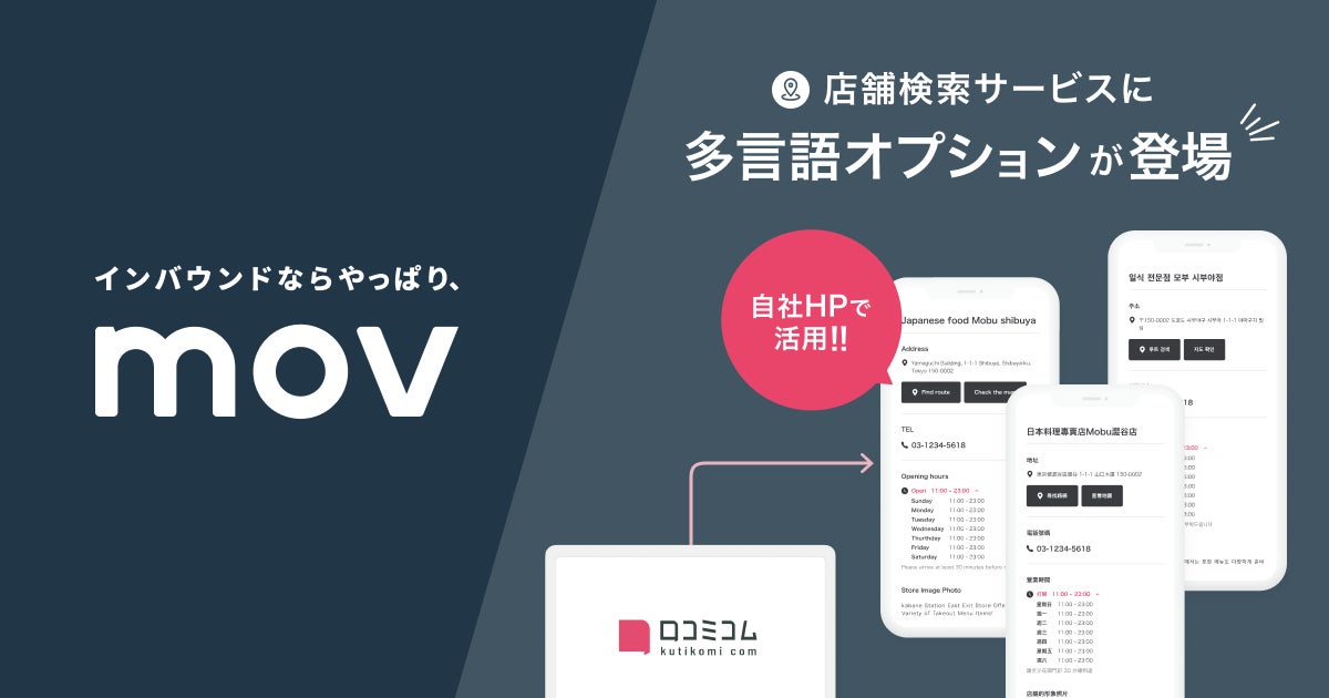 【ホテル日航関西空港】ホテル開業30周年記念 『ロンネフェルトティーセミナー』を6月19日に開催