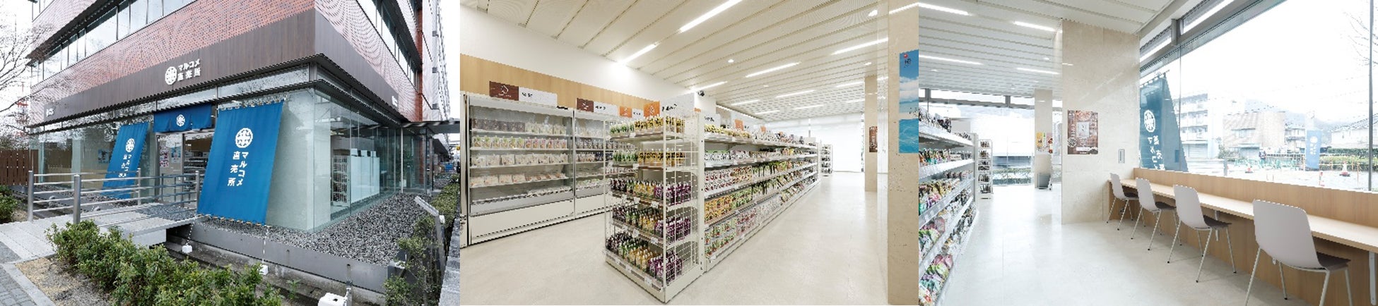 創業100年、焼津の老舗蒲鉾メーカー「サス大酒平」味と粋で第76回全国蒲鉾品評会ー農林水産大臣賞―受賞!