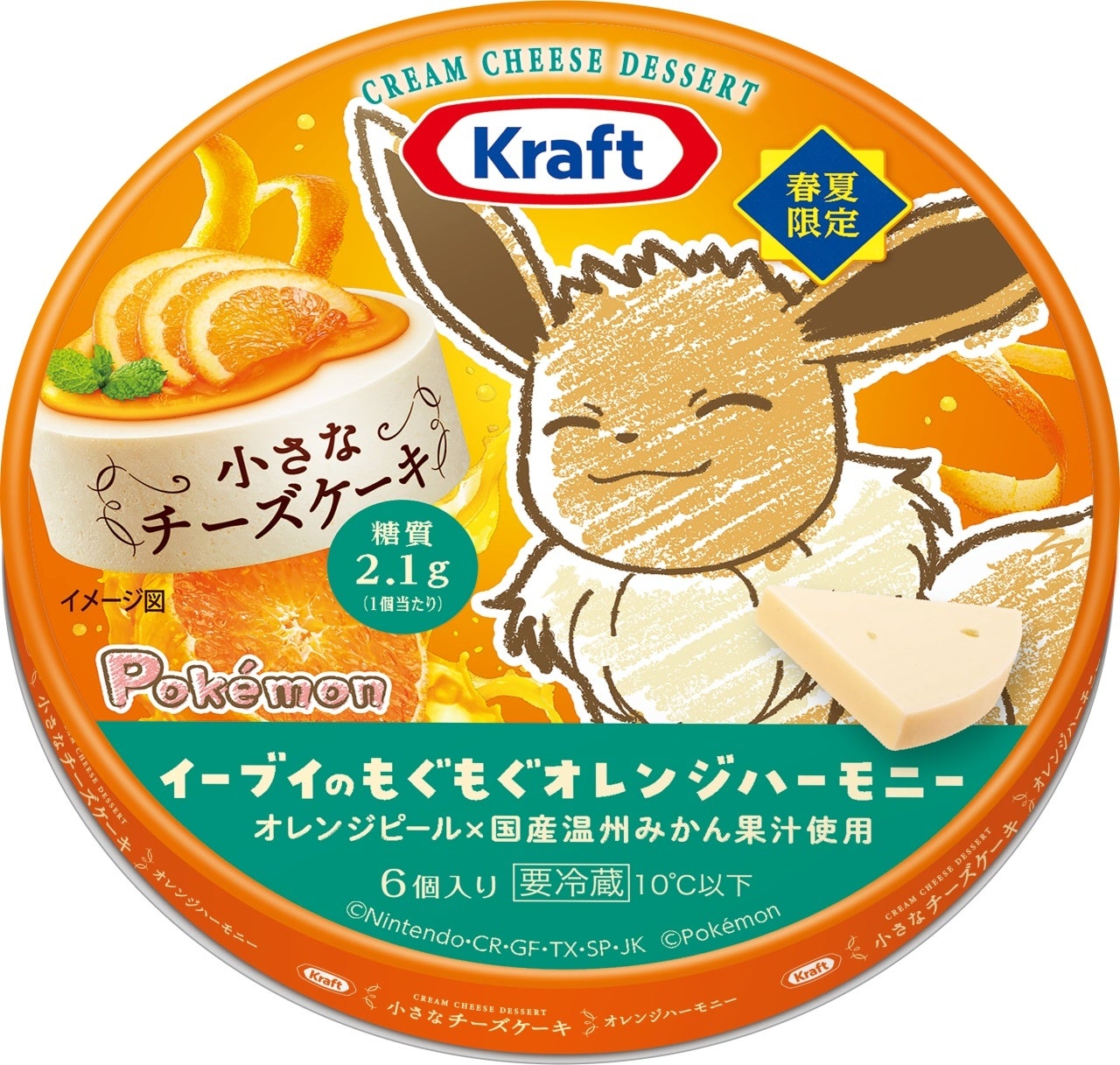 「お祭り&縁日」テーマの屋上ビアガーデンやビーチリゾート風の会場、体験型ビールサーバーも!ルミネ・ニュウマン各館で2025年ビアガーデン開催