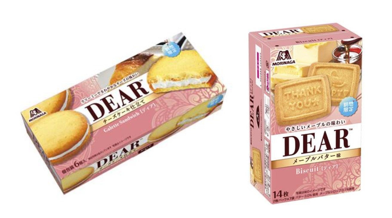 4/8より「生きくらげフェア」開催 東日印刷‐TONICHI‐の地域開放食堂