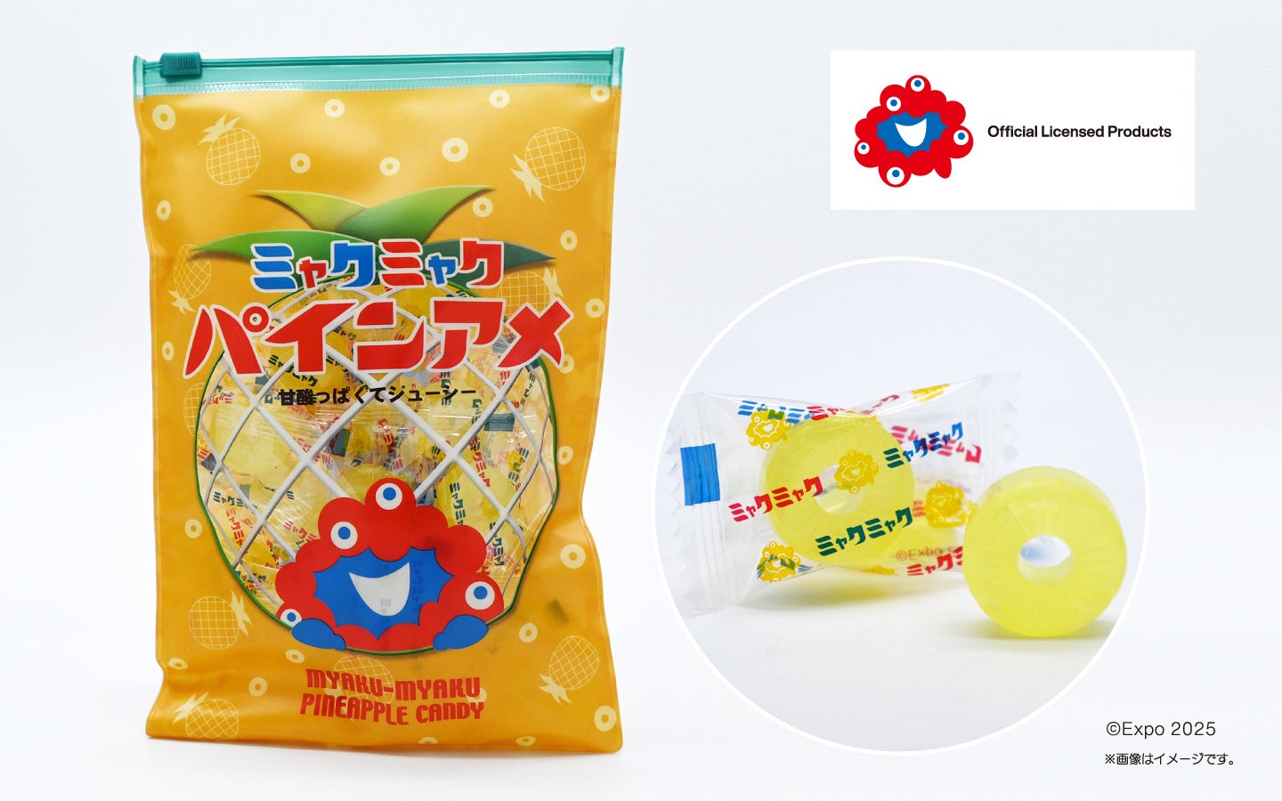 ミツハシライス 澄 SUMU ポイントプログラム☆☆レシートを送って応募!ポイントを貯めて賞品が必ずもらえる!