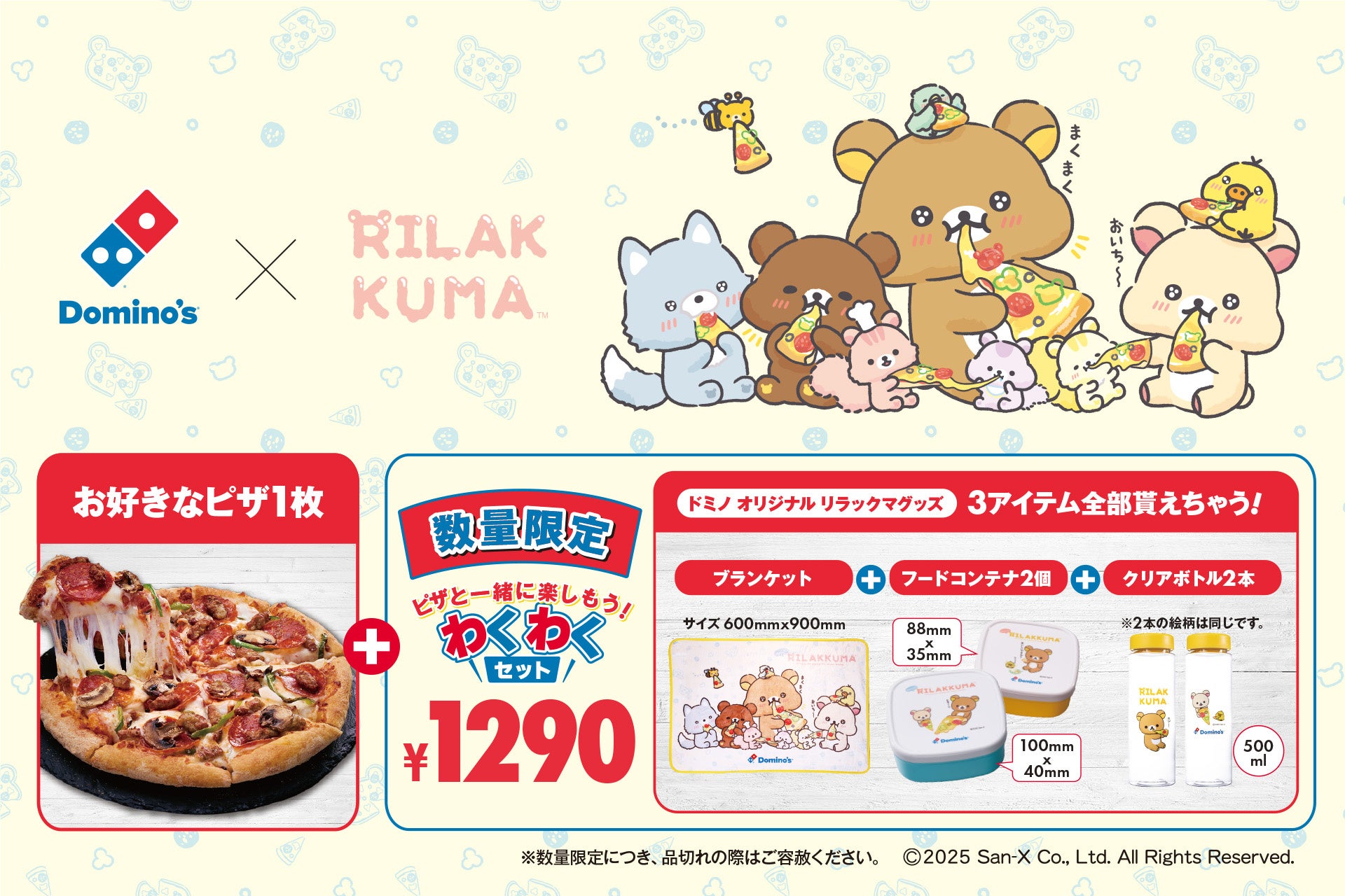 2025年4月3日から「目利きの銀次」「横濱魚萬」「濱焼北海道魚萬」のグランドメニューが新しくなります!