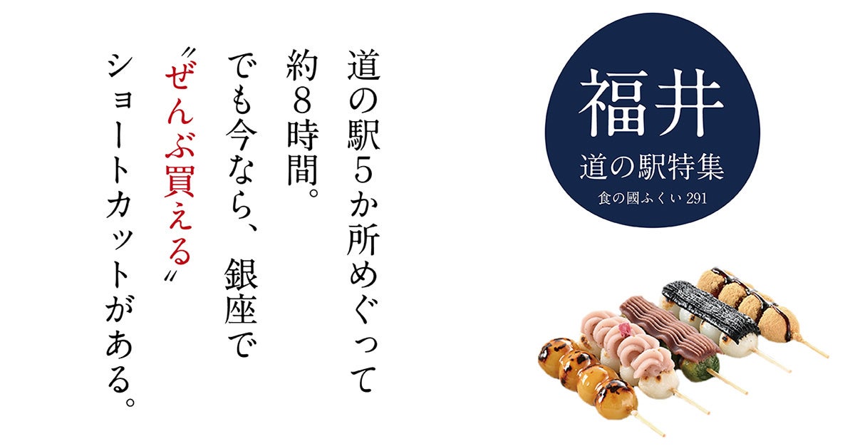 メロンスプラッシュ・スイーツブッフェ~第一弾 with チェリー~