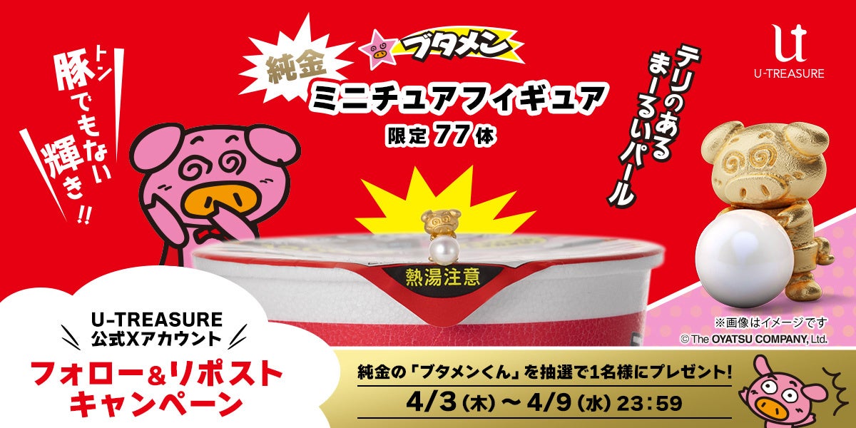 「６秒で飲むなよ───」『ザ・ファブル』ウイスキーが発売！