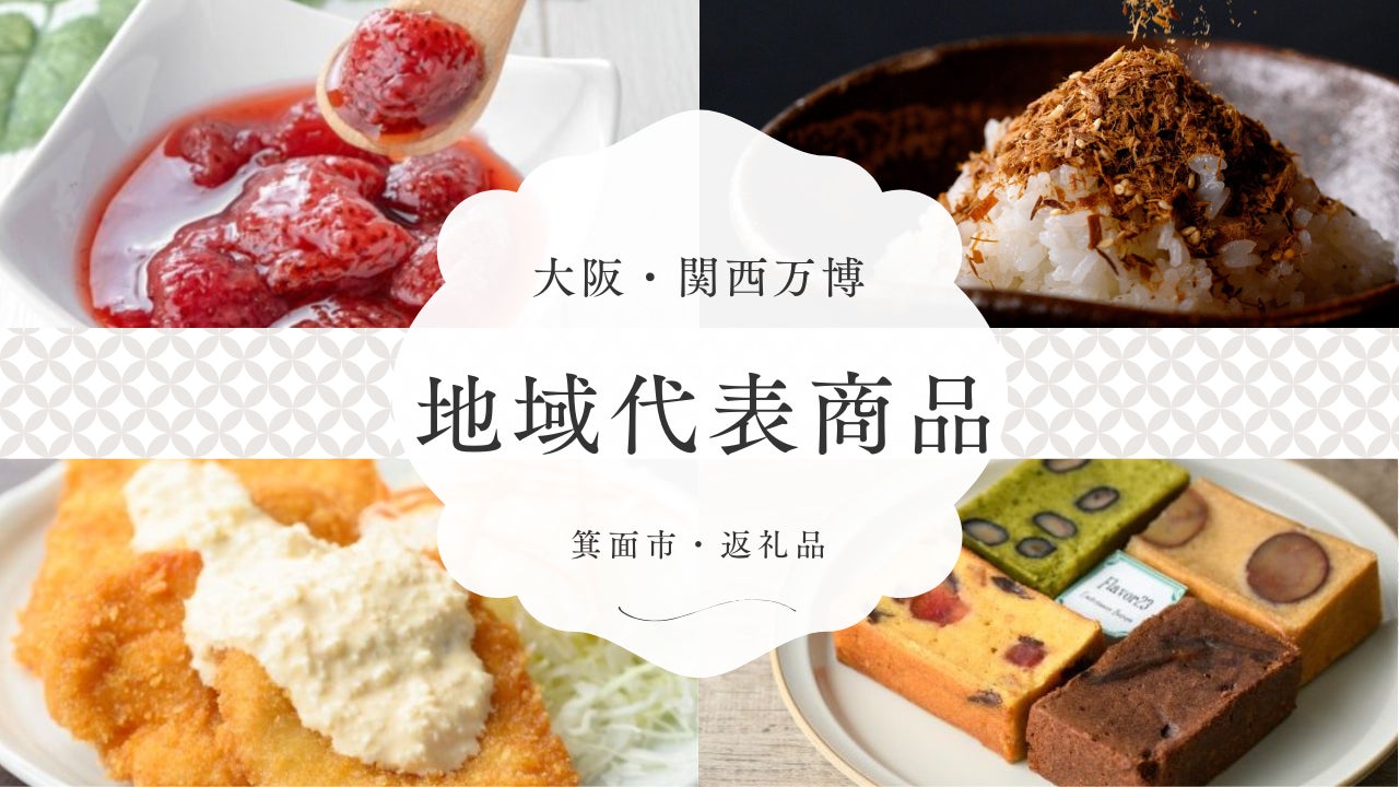 ～ 2025 マルスワイン祭り ～　　　　　　　　　　　　　　　　　　5月3日（土）、4日（日）「笛吹みんなの広場」で開催