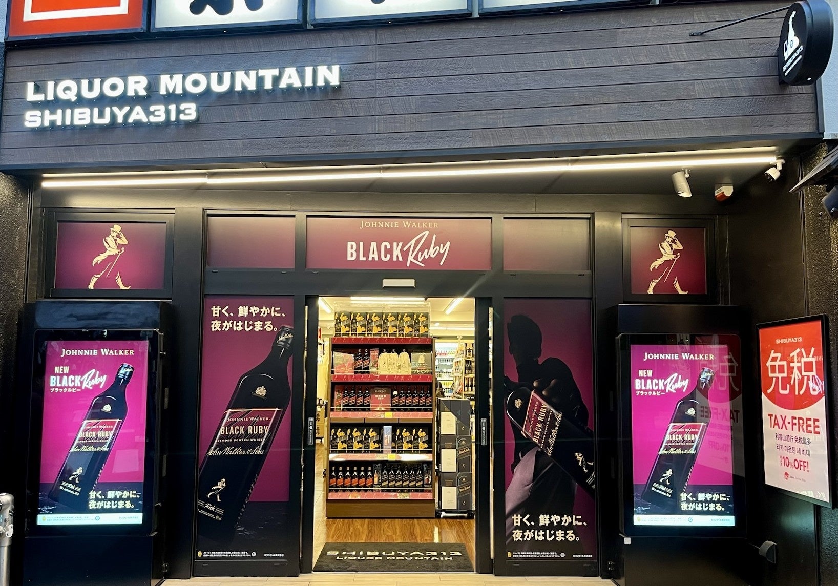 ⽩岳しろ40周年を祝う春の宴!熊本の有名グルメブロガーけんさむさんとコラボした「4/6はしろの日 #夜けんさむ お花見フェス」開催決定!