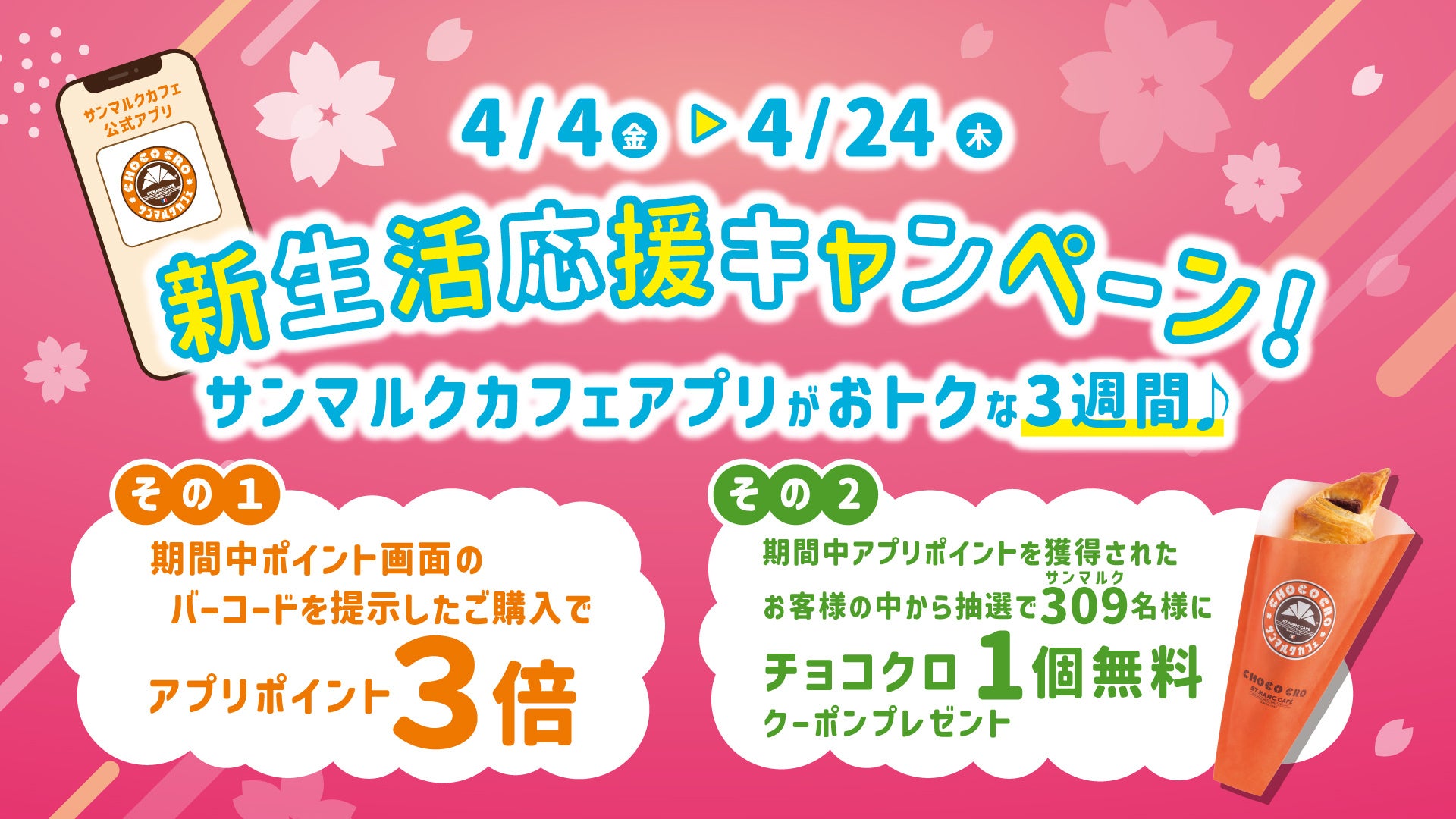 皆様のおかげで7周年!黒毛和牛焼肉『焼肉あがり』7周年記念イベント開催を4月8日よりスタート!!