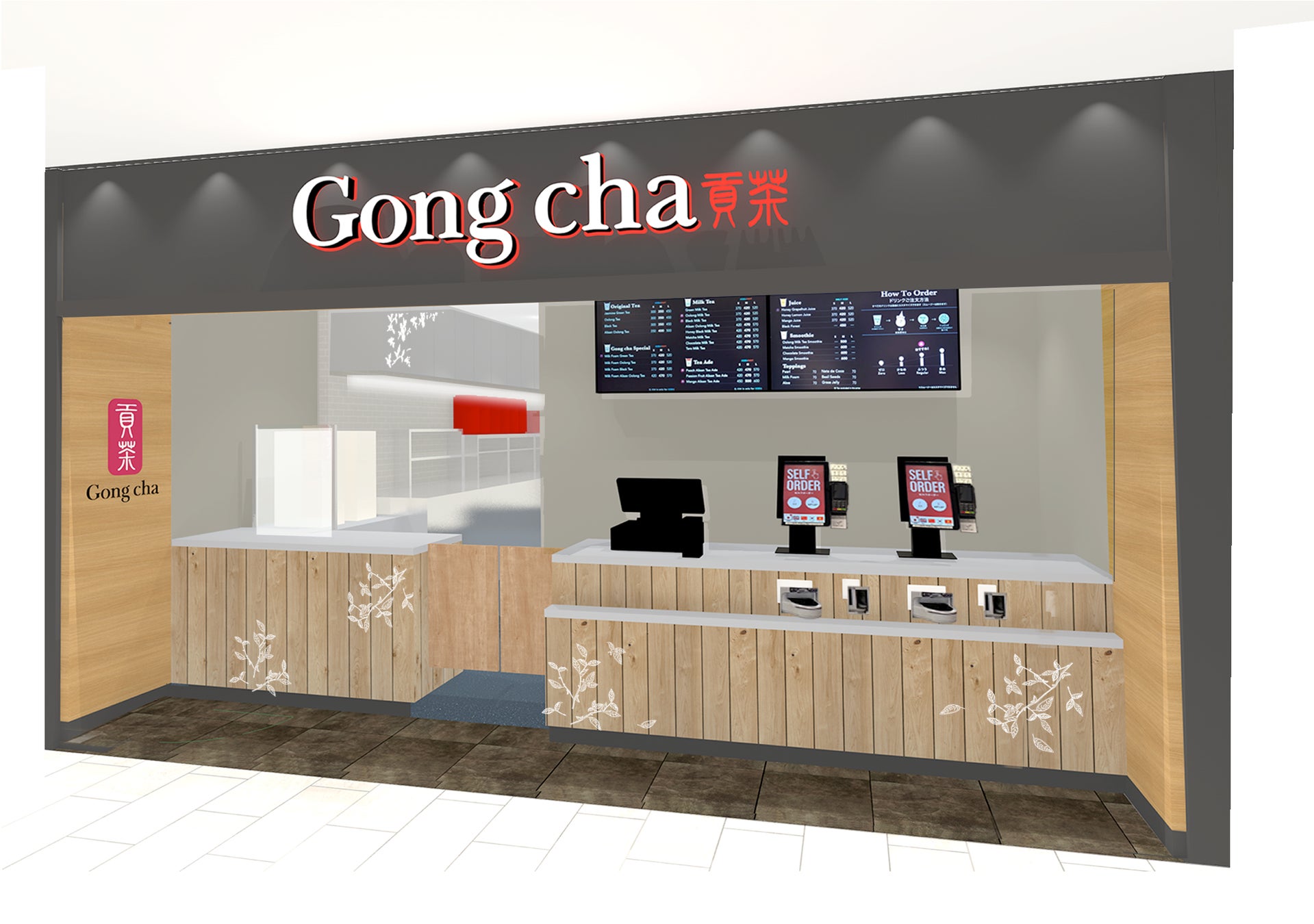 抹茶とグリーンティーの爽やかな彩りで初夏を感じる 新緑のアフタヌーンティー