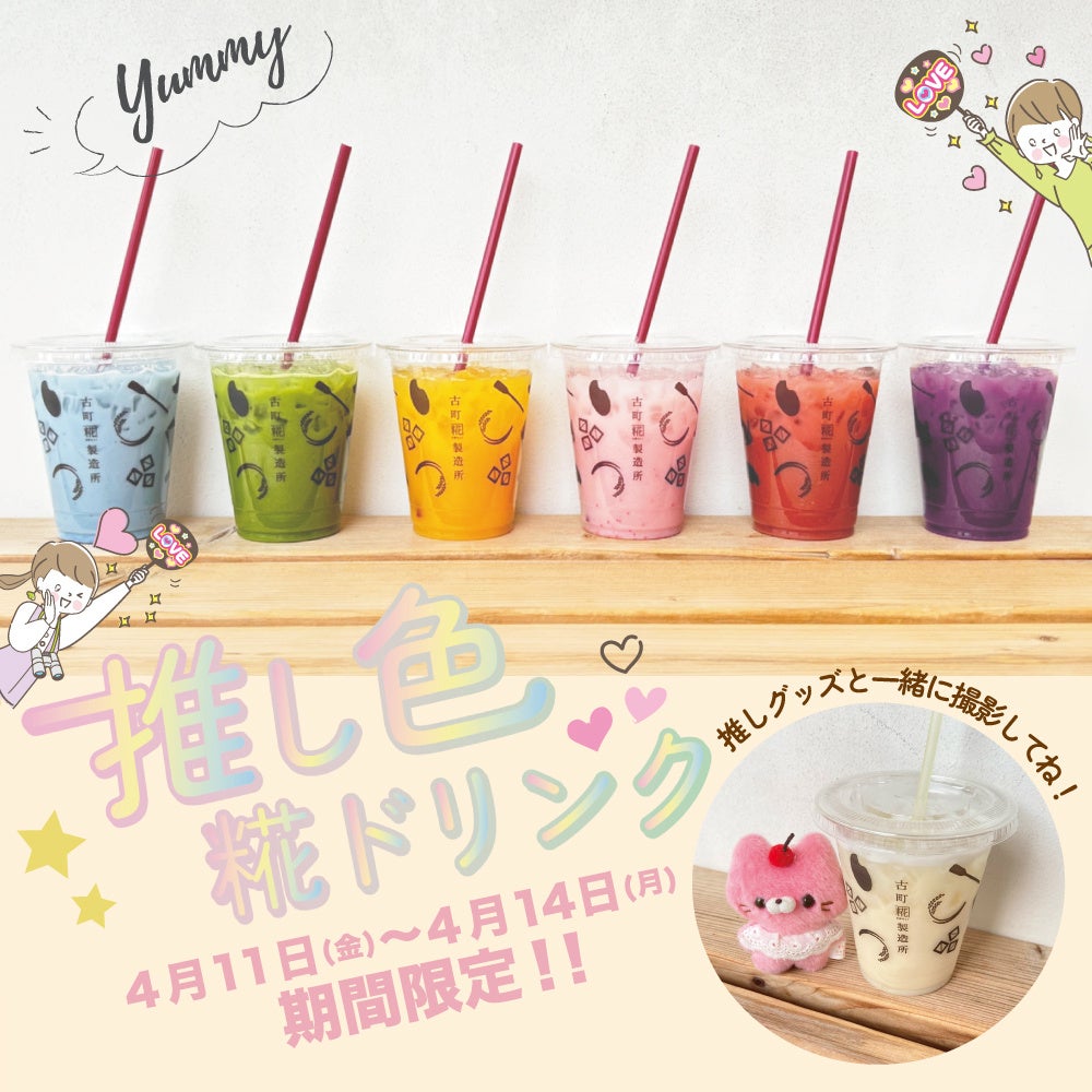 ケーキとともに日頃のありがとうを伝えよう【期間・数量限定】母の日ケーキ「スイート・トピアリー」