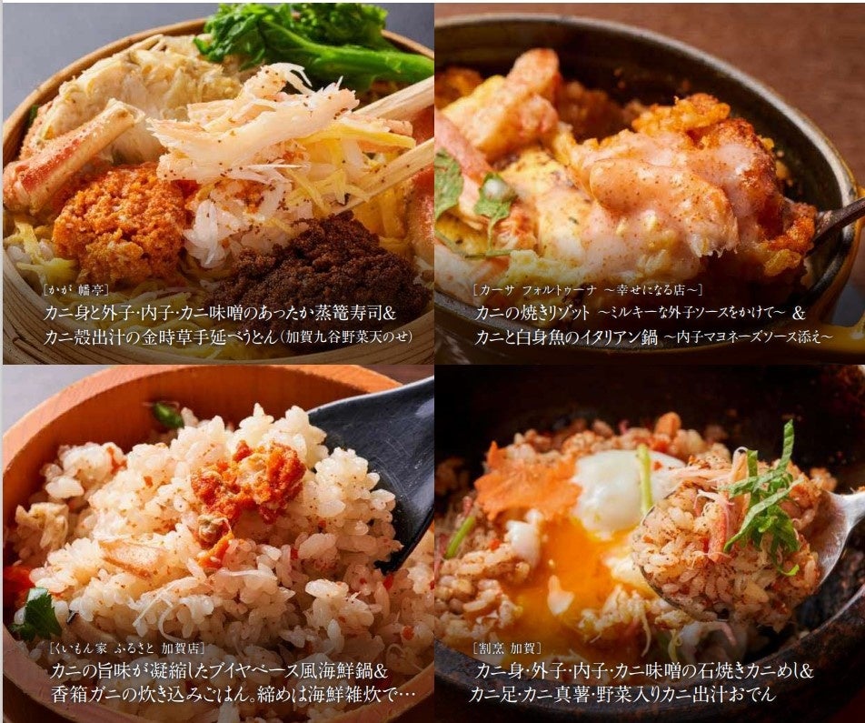 あみやき亭限定6店舗で「飛騨牛フェア」開催！～特選カルビ690円、上カルビ590円、味わいカルビ490円の贅沢3品を特別価格で～