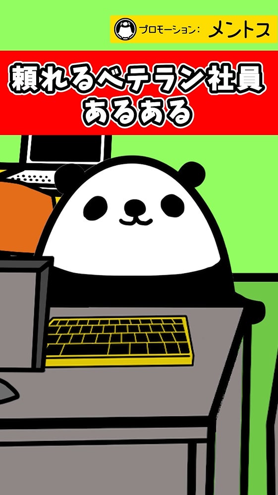 ＜濃さも量も自由に楽しめる＞おうちスープが大人気絵本「パンどろぼう」とコラボレーション！対象商品購入でパンどろぼうオリジナルMY LOVER MUG セットが当たるキャンペーンを実施