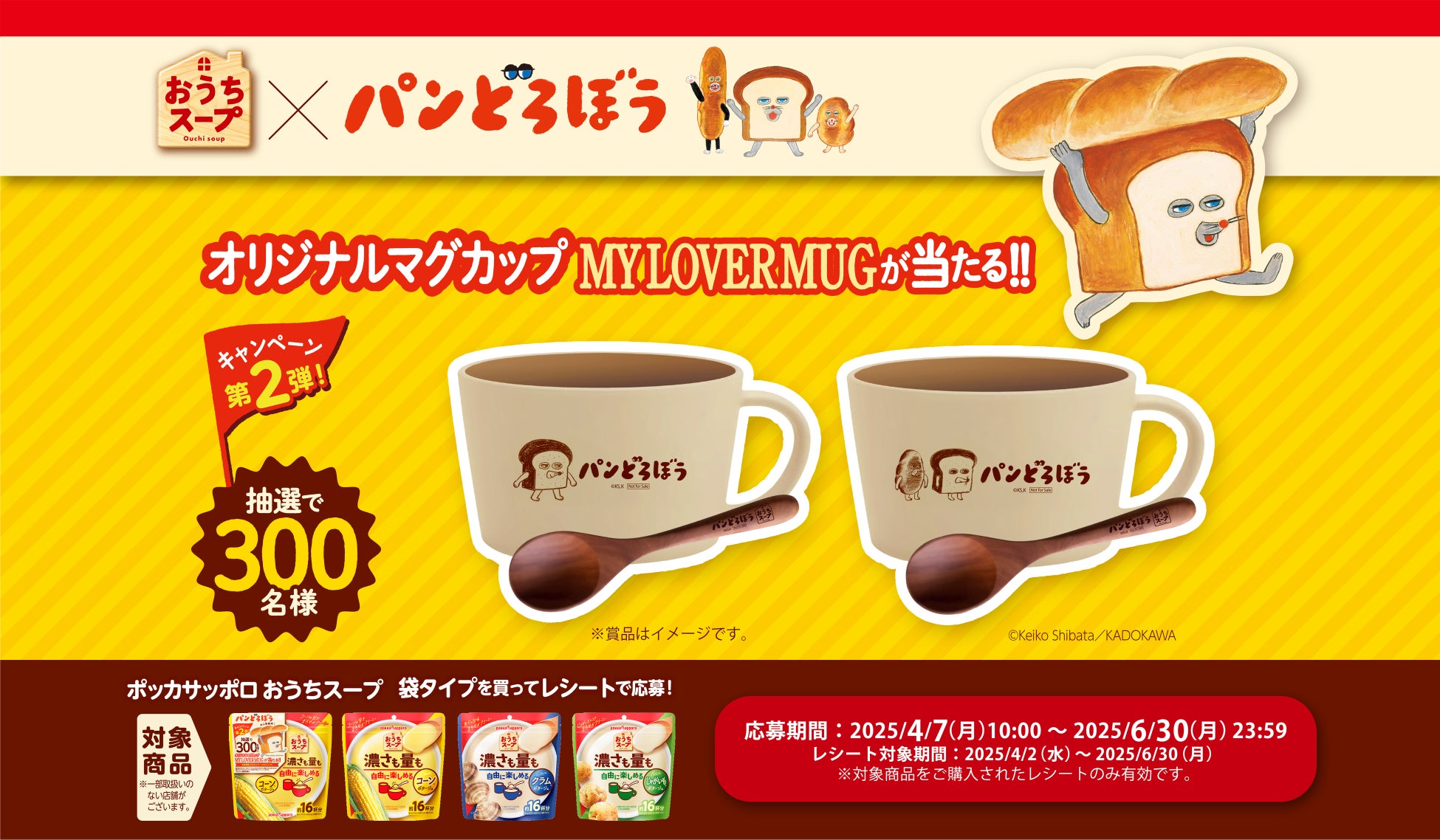 真田広之さん出演『アサヒ ザ・ビタリスト』新TVCM