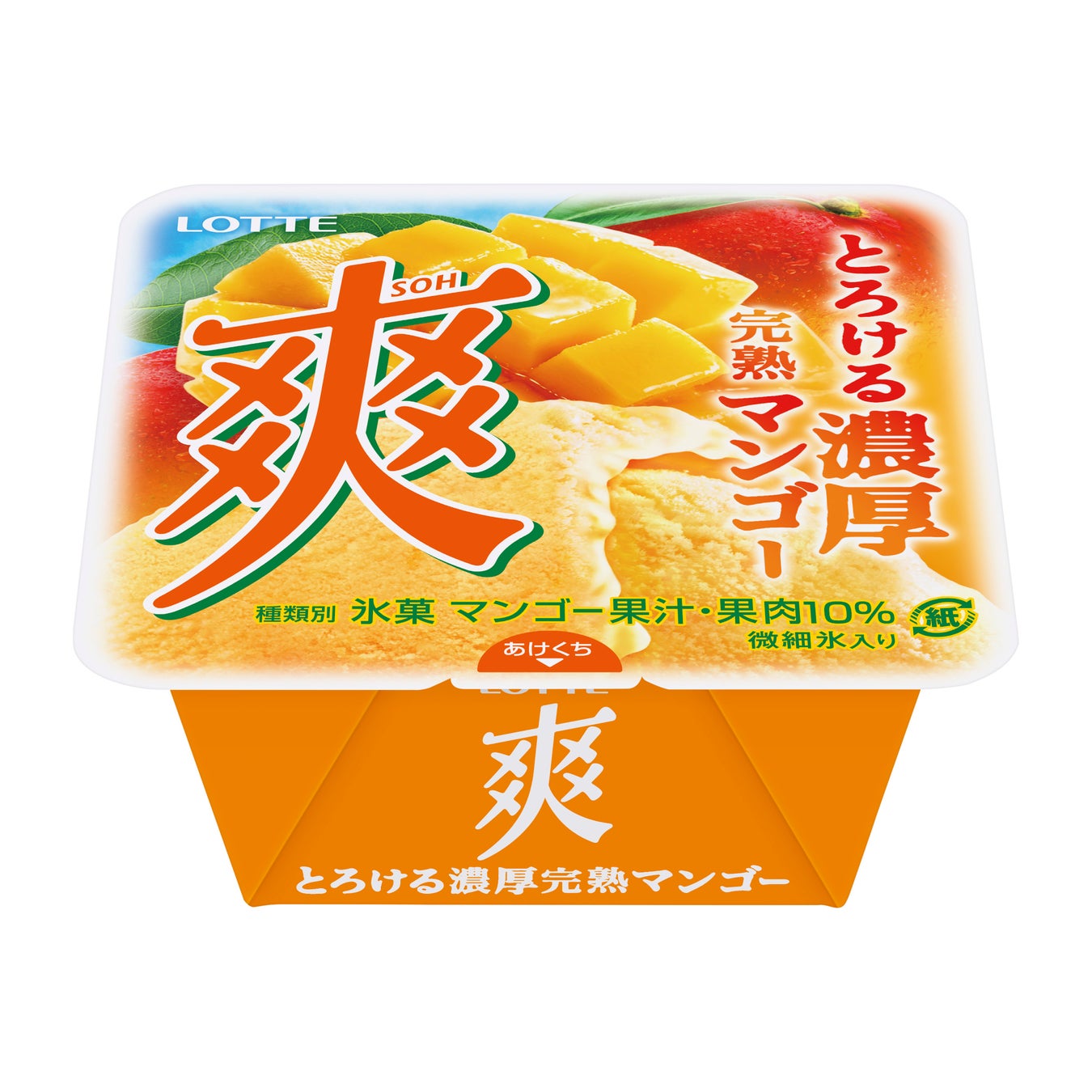 販売開始わずか18分で完売！“幻のグルテンフリープリンシュー”が阪急うめだ本店に初登場