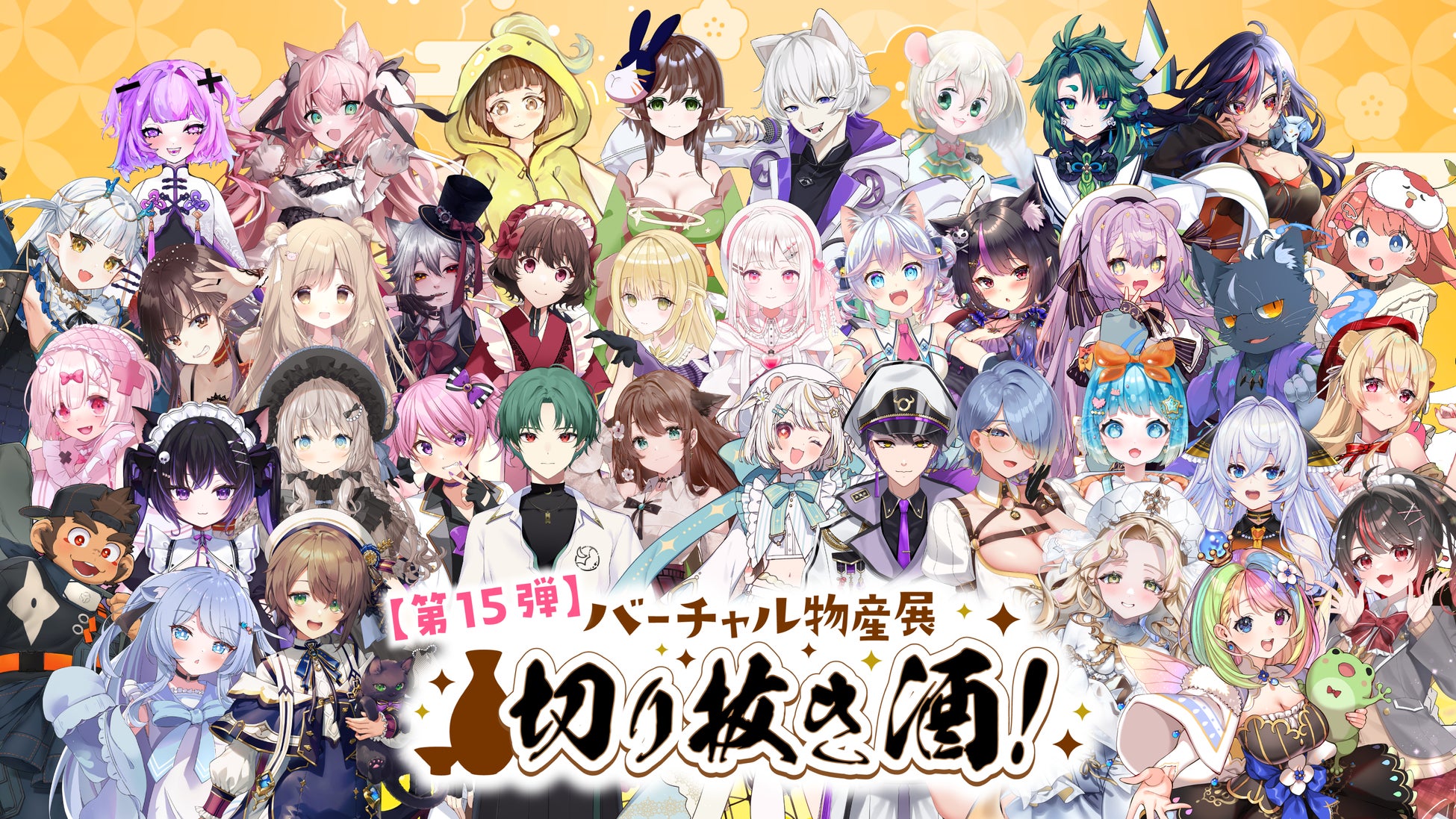 爽のマンゴーフレーバーが新登場！マンゴーならではのとろける食感を表現！！『爽　とろける濃厚完熟マンゴー』2025年4月14日（月）全国で新発売