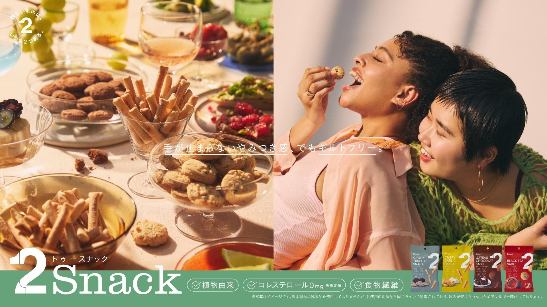 「カナダドライ　ジンジャーエール」４月７日（月）ブランドロゴを一新　マルチタスクな日常を生きる女性たちにエールを送る新CMが完成！