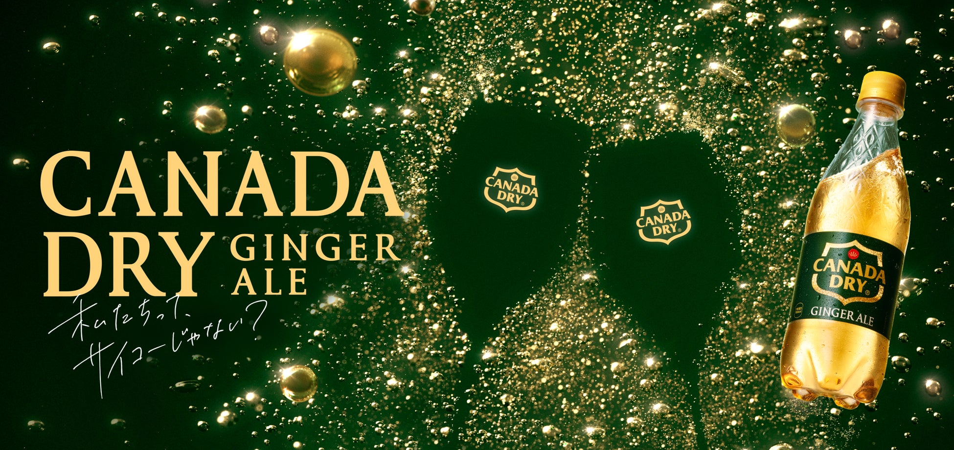 東京・大阪ほか全国9カ所で楽しめる！期間限定のBBQビアガーデンが4月11日（金）より順次オープン