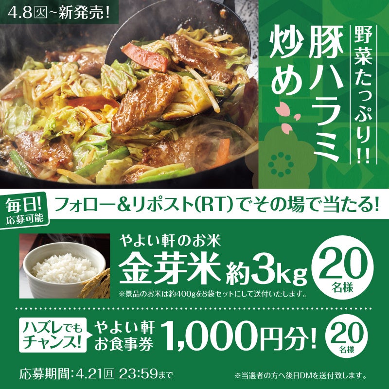 閉店寸前のラーメン屋が、再び灯る。──22年続いたラーメン店を28歳が継承。“この世から二日酔いを無くす”会社が生まれるまで