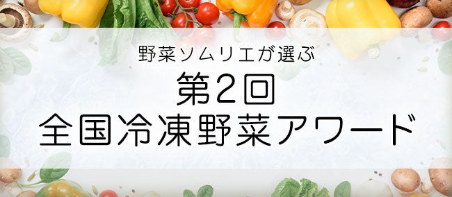 三國志8 REMAKE×三郎丸蒸留所コラボウイスキー発売！第四弾は「小喬」デザインのシングルカスク