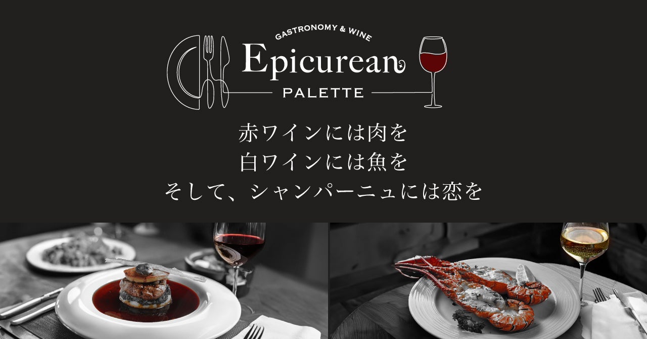 「ピエール マルコリーニ ワン フクオカ ビルディング店」2025年4月24日（木） グランドオープン