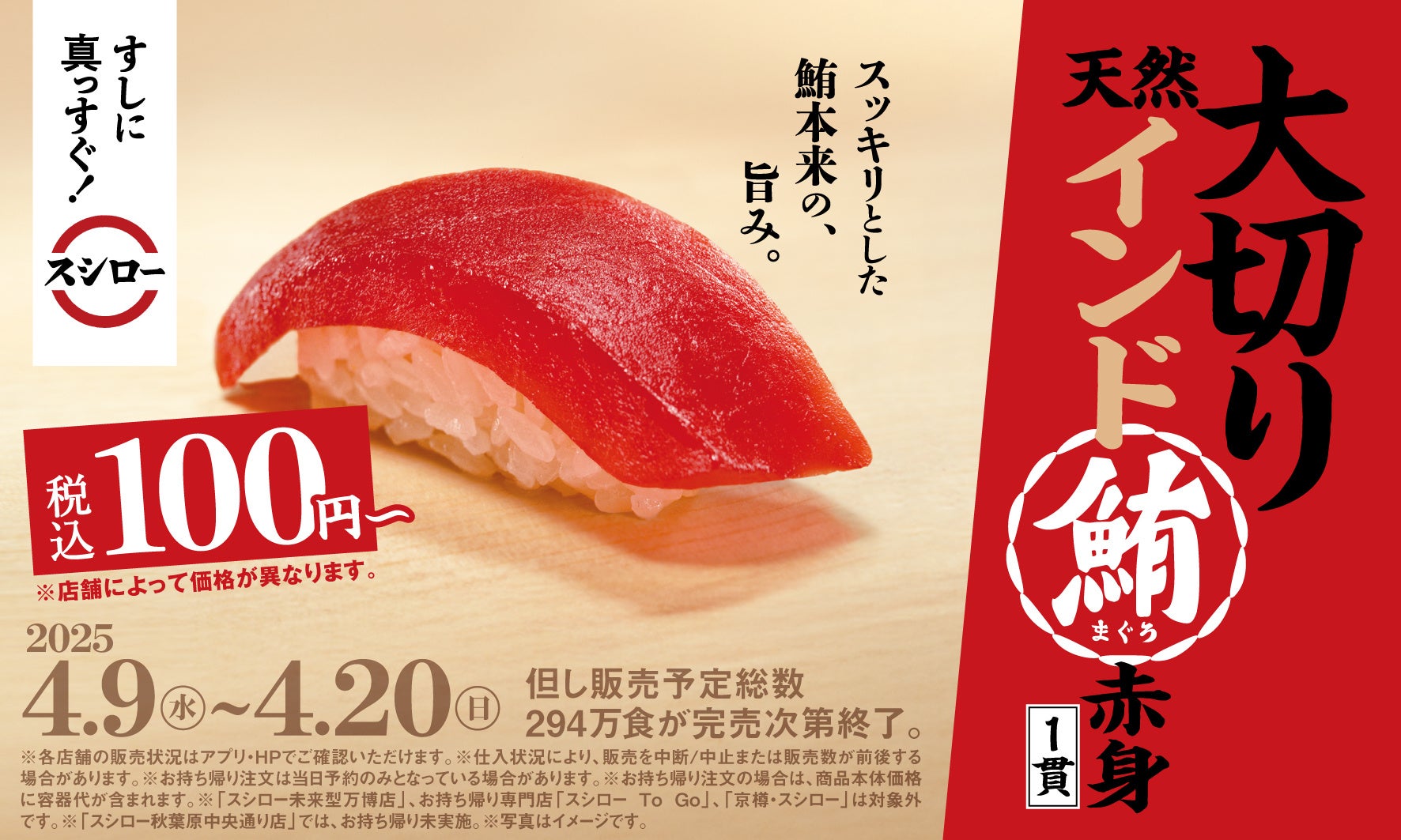 美食家の味覚を満たす「エピキュリアン・パレット」著名なソムリエ4名がワインと食事のペアリングを提案します。