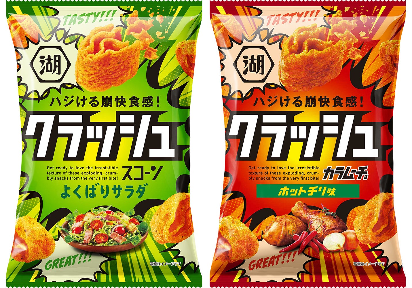 夢中になれる瞬間を全力で楽しもう「夢中全開。コカ・コーラ」キャンペーンを開始