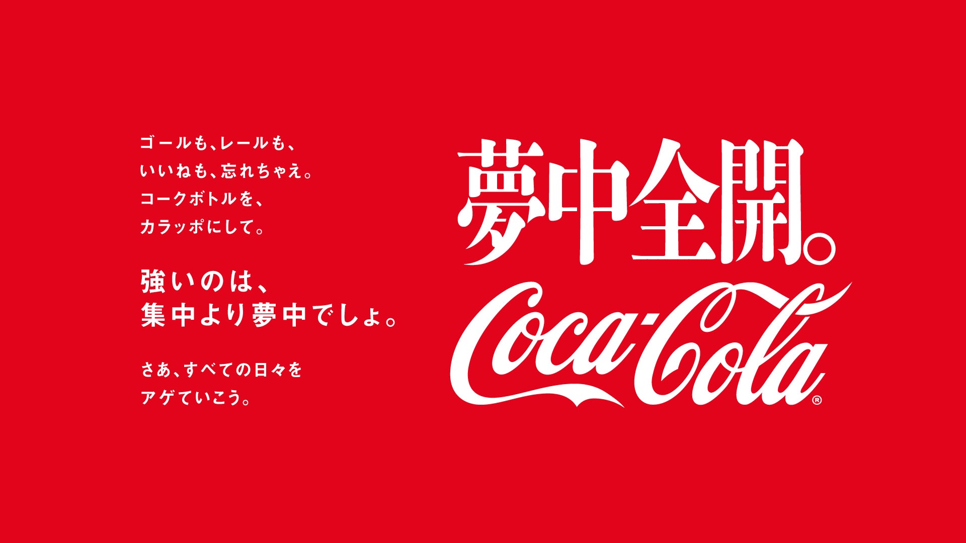 「九州探検隊とFiNANCiEがタッグを組み、九州の生産者・事業者を支援する「未来共栄プロジェクト」第6弾企画が始動。『天草酒造』がクラウドファンディングを開始！