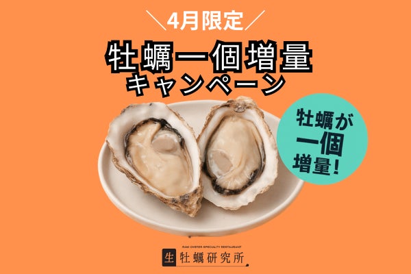 【ダブルツリーbyヒルトン沖縄北谷リゾート】ランチ＆スイーツビュッフェ『妖精たちが奏でる波音のワルツ』