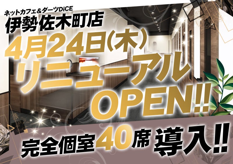 人材育成で、バー業界の活性化を。現役バーテンダーによるバーテンダーアカデミー「Bar Industry Academy」2025年4月に開校