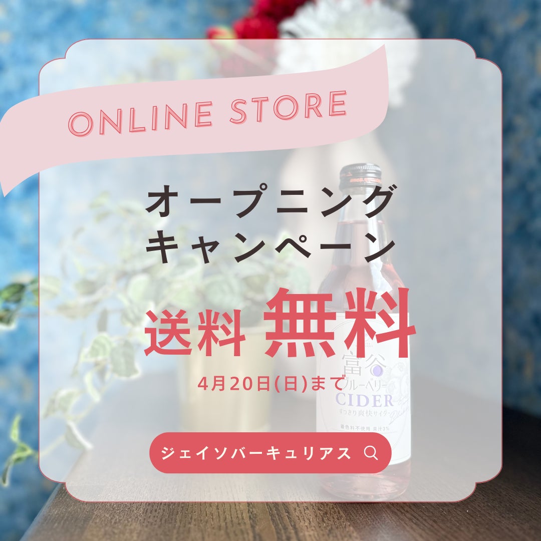 ダイス伊勢佐木町店に完全個室エリアを新設！4月24日（木）からリニューアル記念として高級ソフトクリーム「ソフォーレ」を食べ放題で提供！