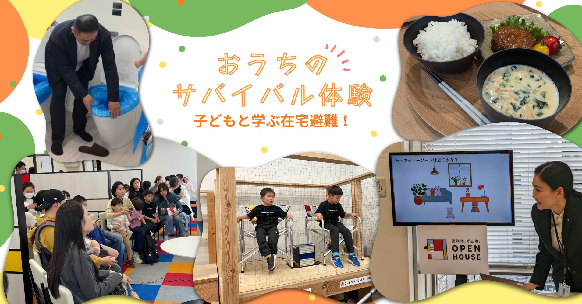 “JAPAN`S TRADITIONAL BREWING Symposium”