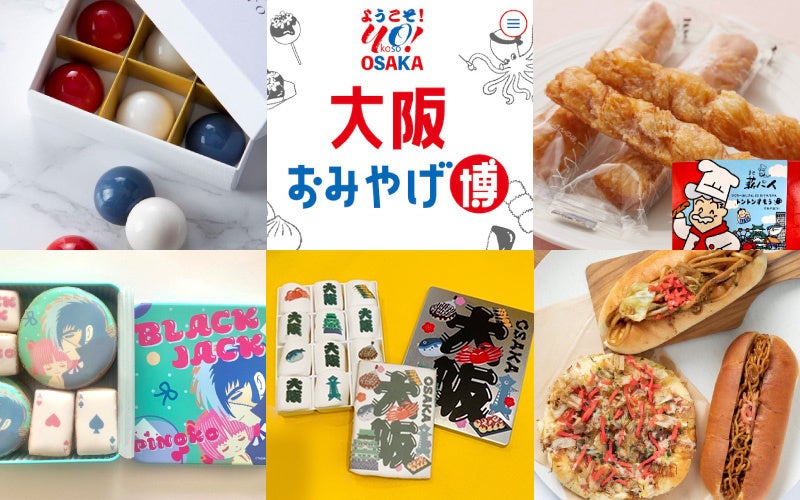 親子45名が参加!楽しく学んで耐災力アップ!「子どもと学ぶ在宅避難!おうちのサバイバル体験」