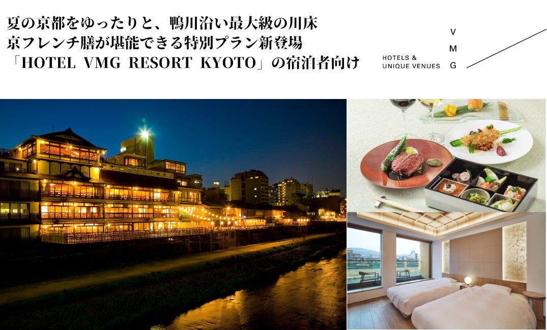 グローバルボーイズグループ「TREASURE」が神戸ポートタワーをジャック！「TREASURE×神戸ポートタワー」が2025年4月19日（土）から4月27日（日）まで開催