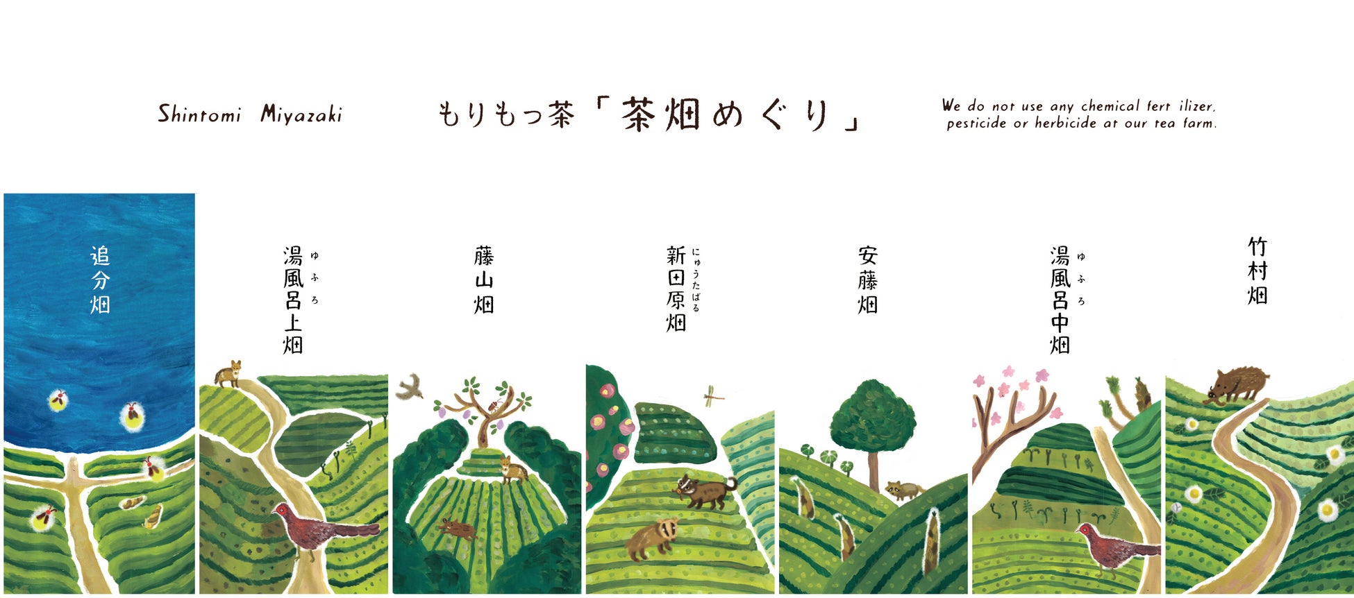 【ささら屋金沢百番街あんと店】北陸えびせんべい専門店へ！金沢甘えび×富山しろえび　至高の味わいを追求し4月4日(金)リニューアル　日の出屋製菓産業