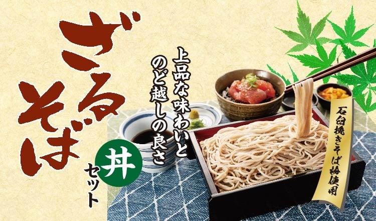 URBAN EARTH BBQ 水戸エクセル店 4月11日全天候型BBQ場としてリニューアルオープン〈水戸市〉