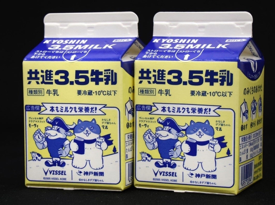 【話題沸騰】茨城県初進出!年間100万枚のパンケーキを誇る髙木珈琲、2025年4月8日(火)フォレストモール取手に新店舗オープン!