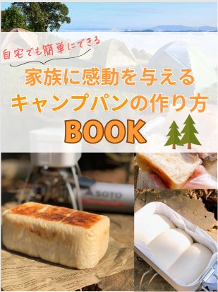 “おいしさ”設計を強力サポート! 次世代フードペアリングAIが登場
