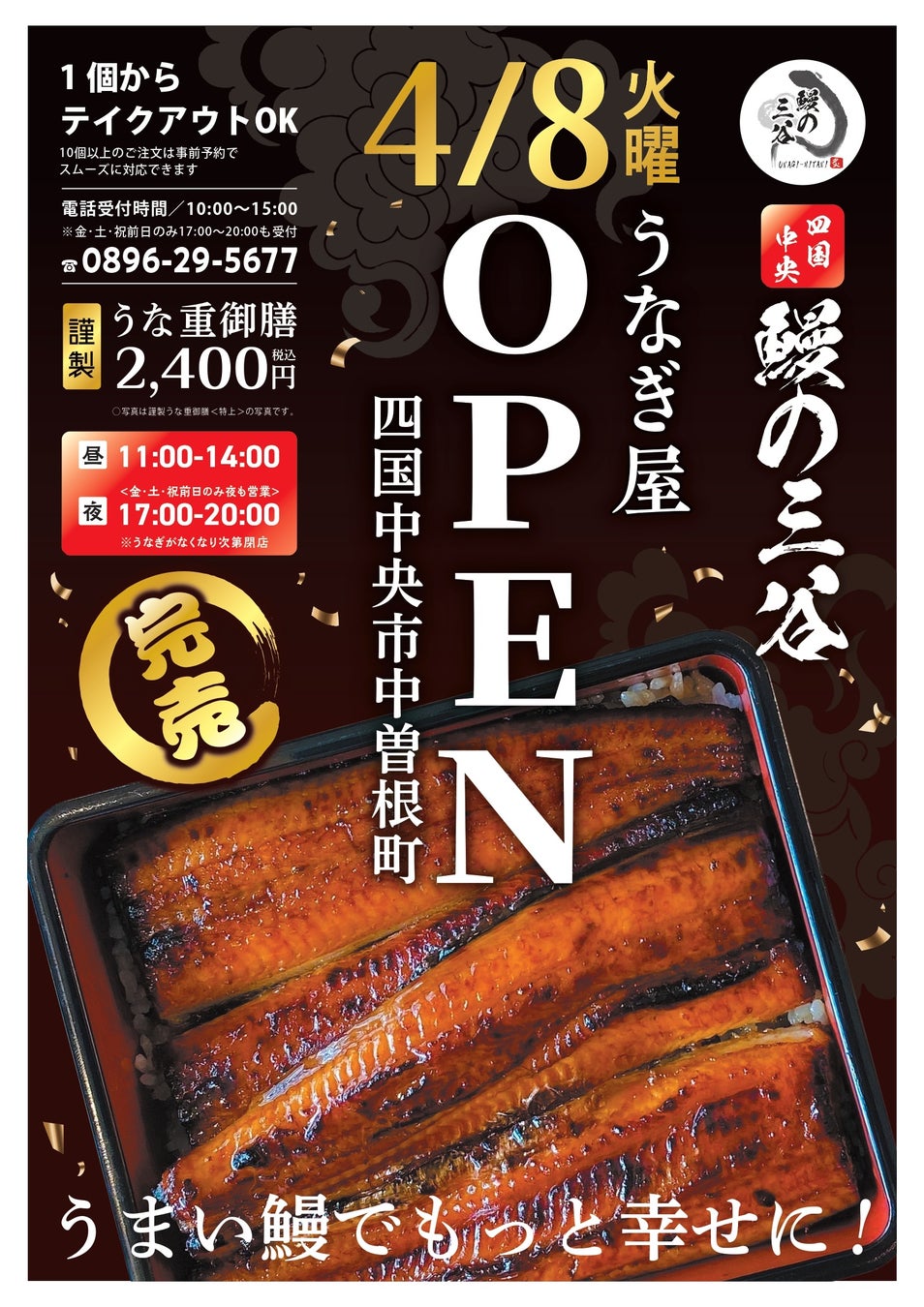 「牛たん ねぎし」が贈る!「食べる楽しみ倍増!新宿・渋谷で『+2枚チャレンジパス』実施中」