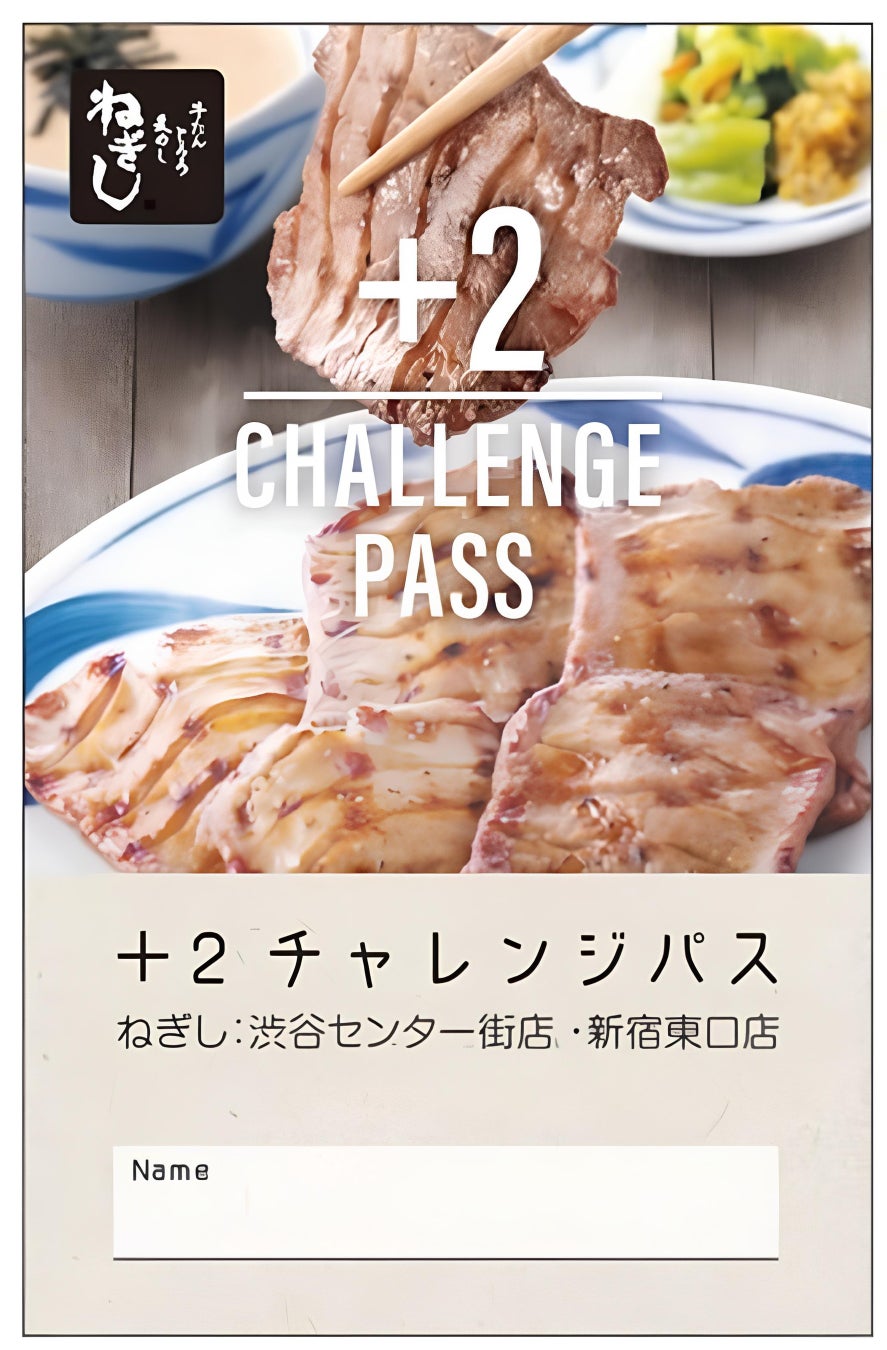 坂東の生活幹線道路沿い(国道354・結城坂東線)に新たな癒しの空間誕生