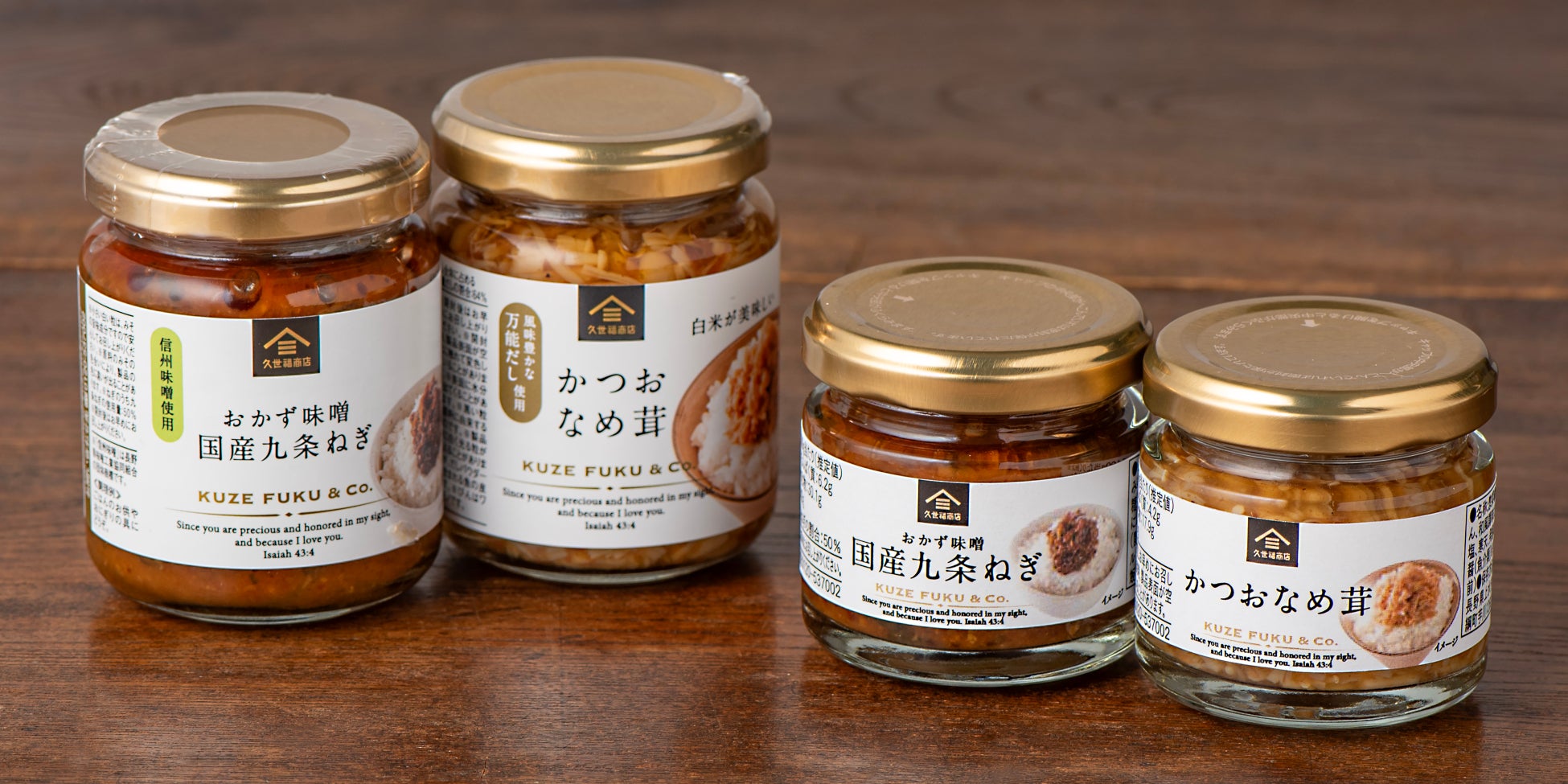 大好評につき今年も発売決定!毎日をチョっと明るくするチョコビスケット『サク山チョコ次郎』から「チョコバナナ味」が4⽉14⽇(⽉)に期間限定で発売!