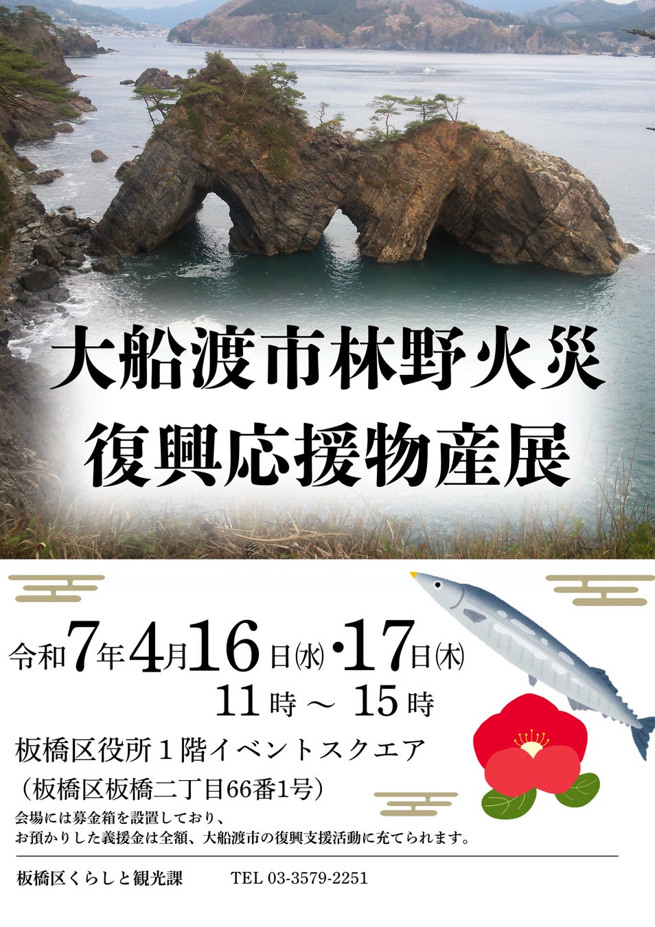 発酵食品ブランド「フードコスメORYZAE」、伊勢丹新宿店にてPOPUP SHOPをオープン!