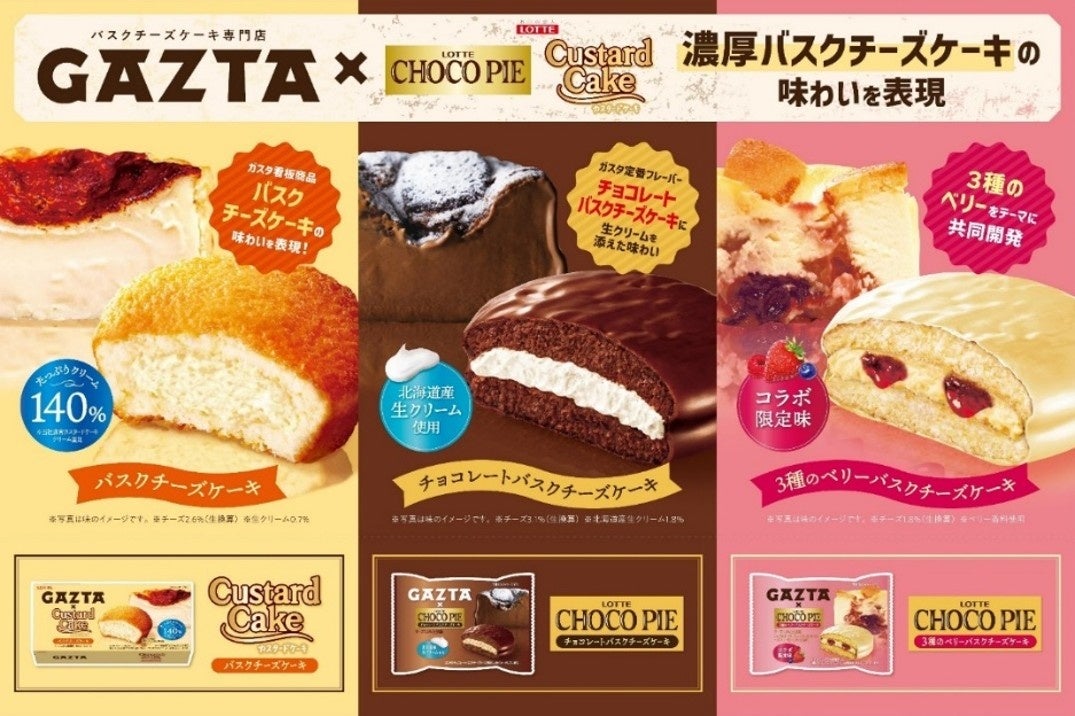 ミルクが主役のチョコレートが新発売!ミルクによる濃厚さと甘さを楽しむことができるチョコレート「LATTE MILK」2025年4月15日(火)より全国発売