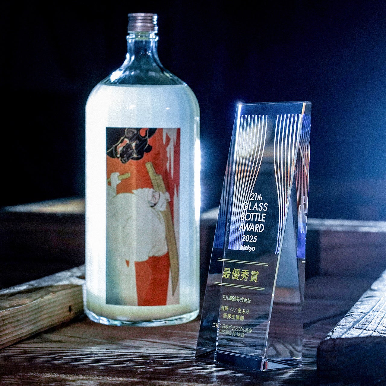 【開催報告】おいしく食べてフードロス削減！「MOWTTAINAI PROJECT」